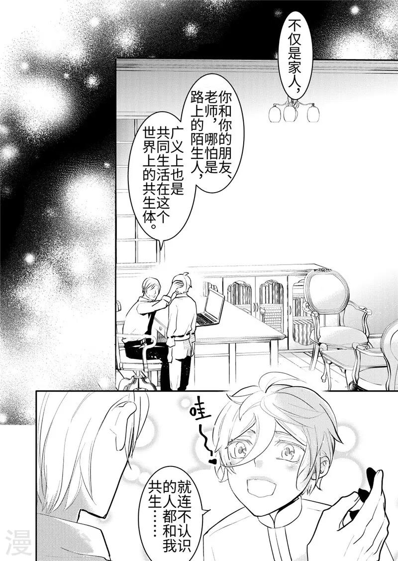 第19话5-第83话