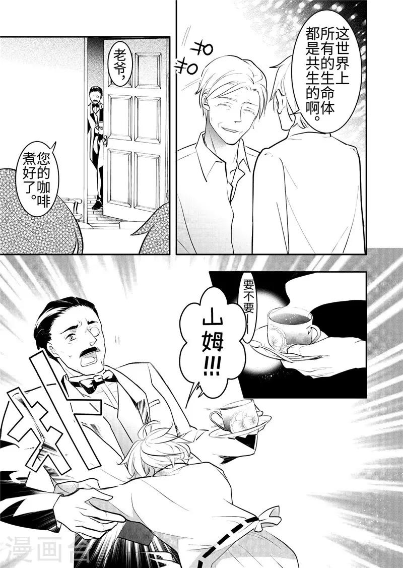 第19话5-第83话