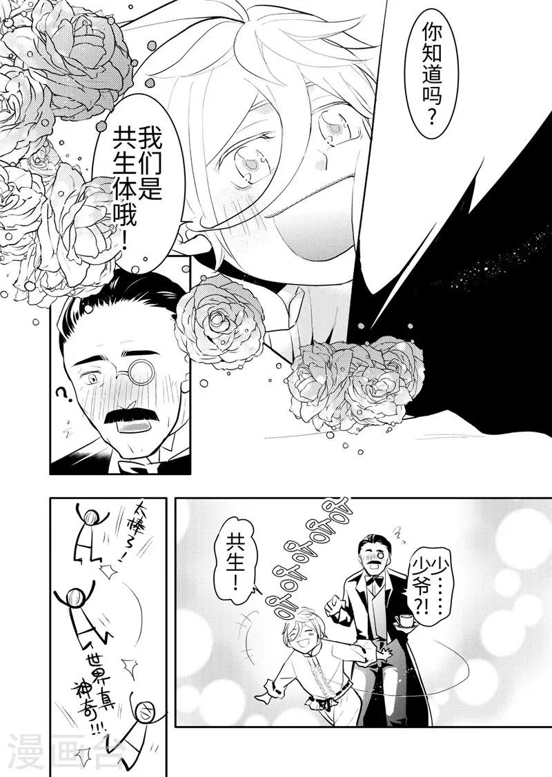 第19话5-第83话