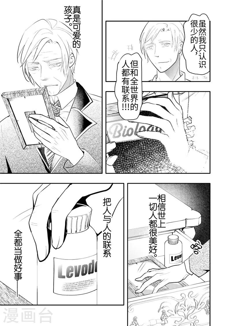 第19话5-第83话