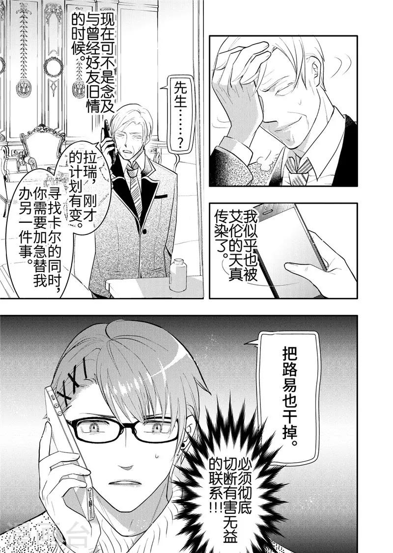 第19话5-第83话