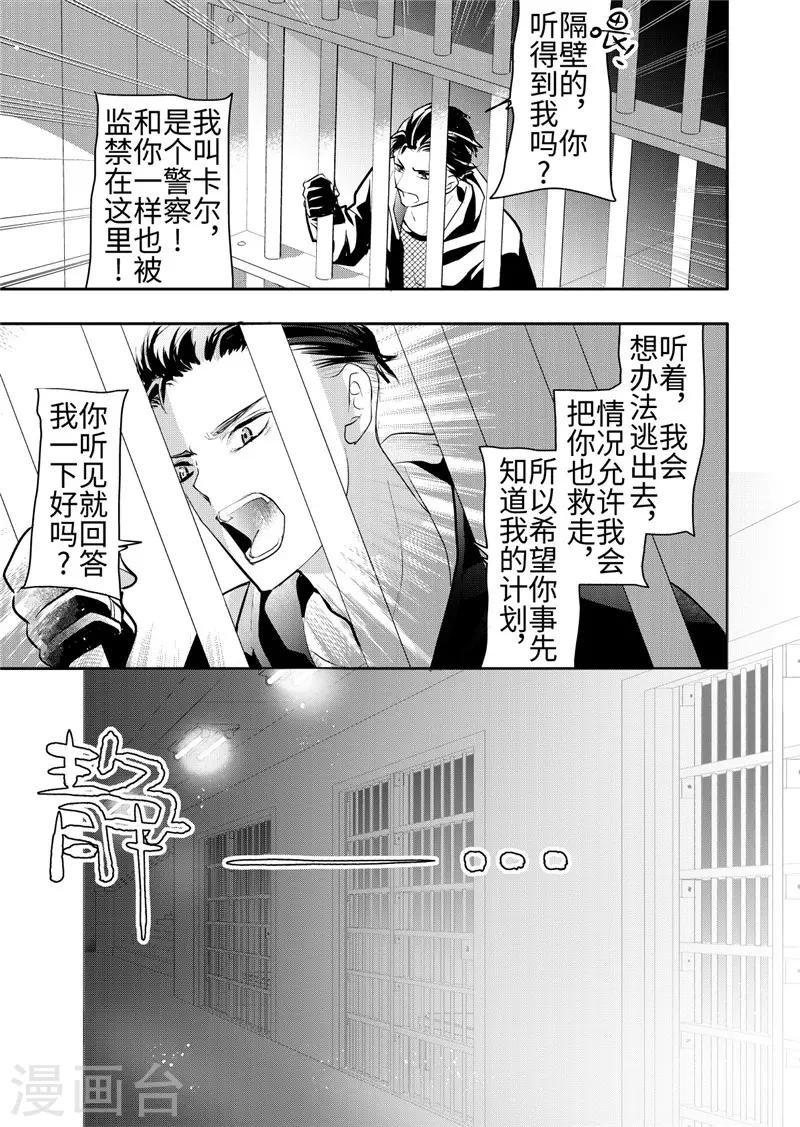 第20话2-第85话