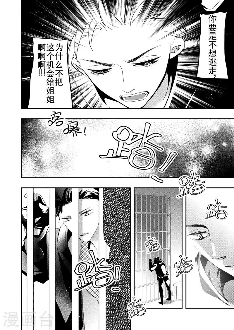 第20话2-第85话
