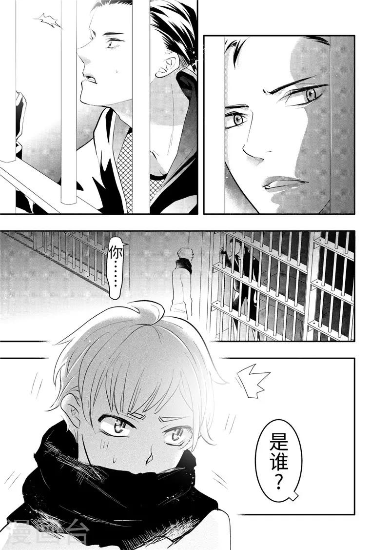 第20话2-第85话