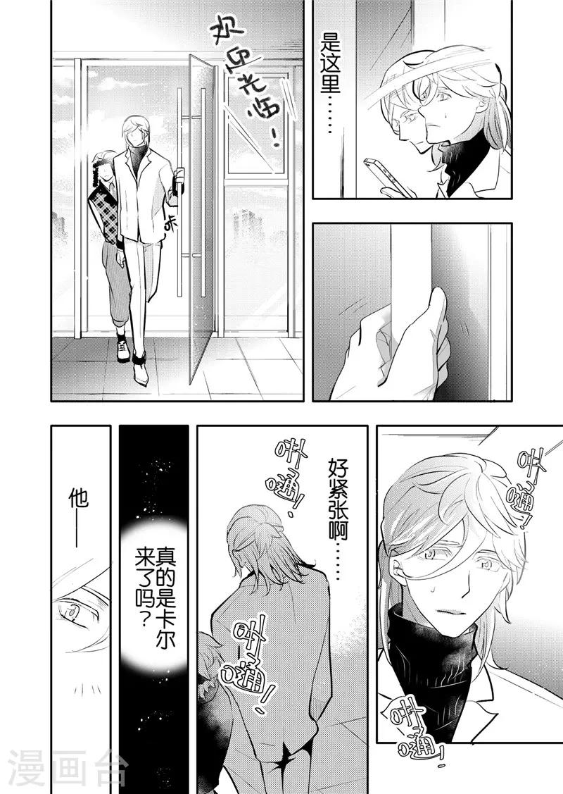 第20话4-第87话