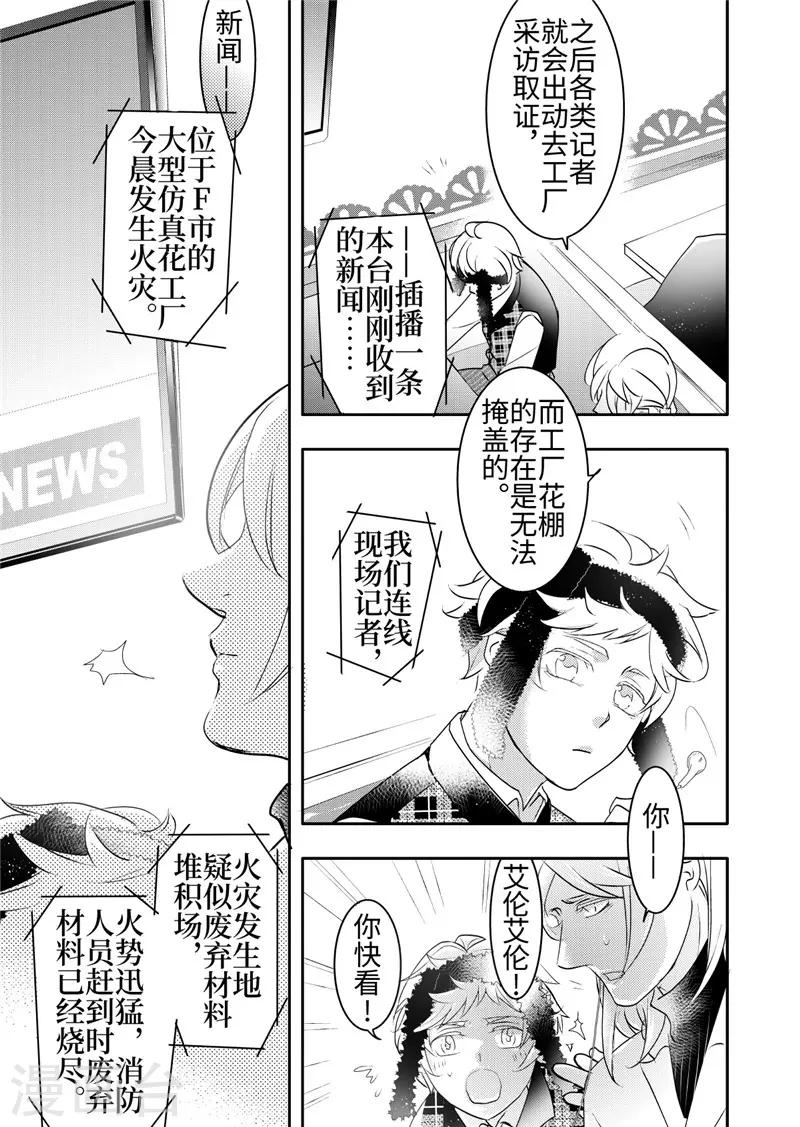 第20话6-第89话