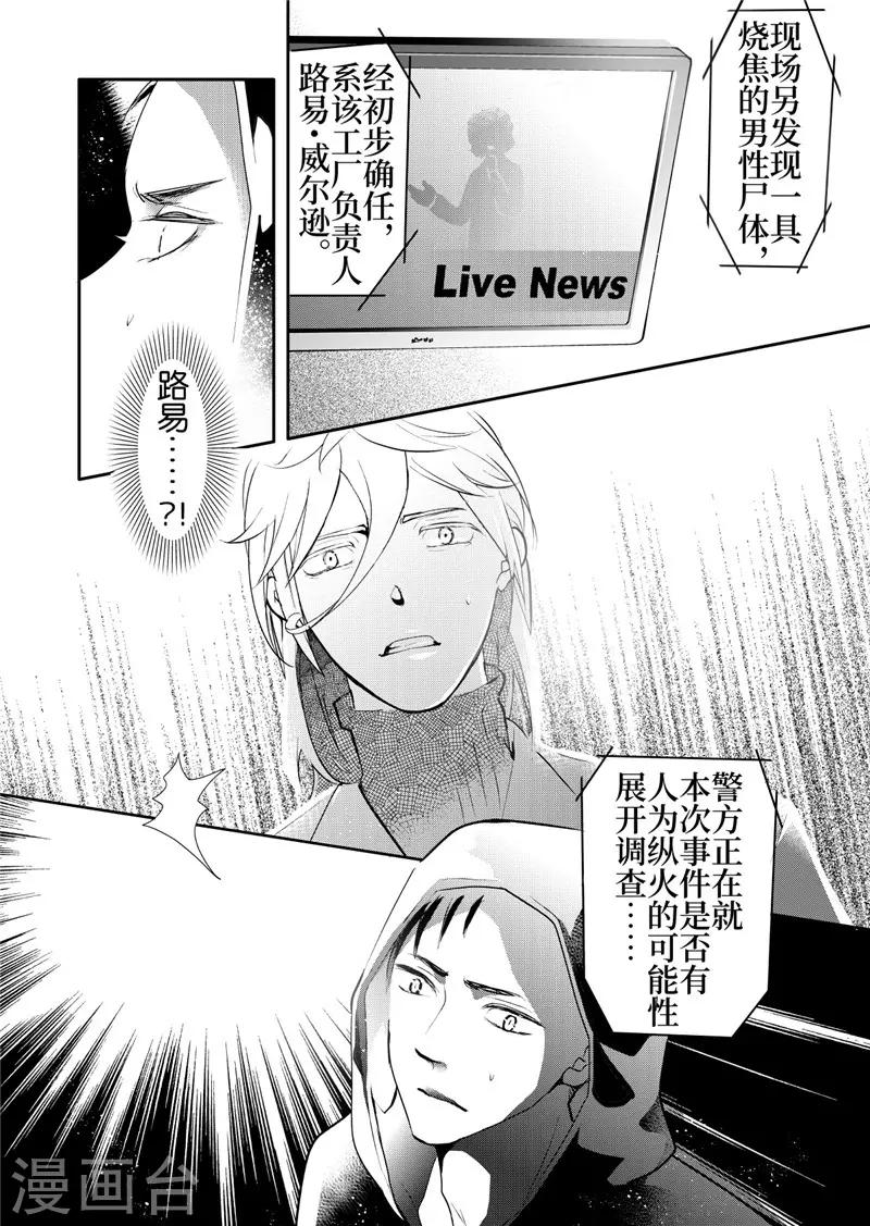 第20话6-第89话