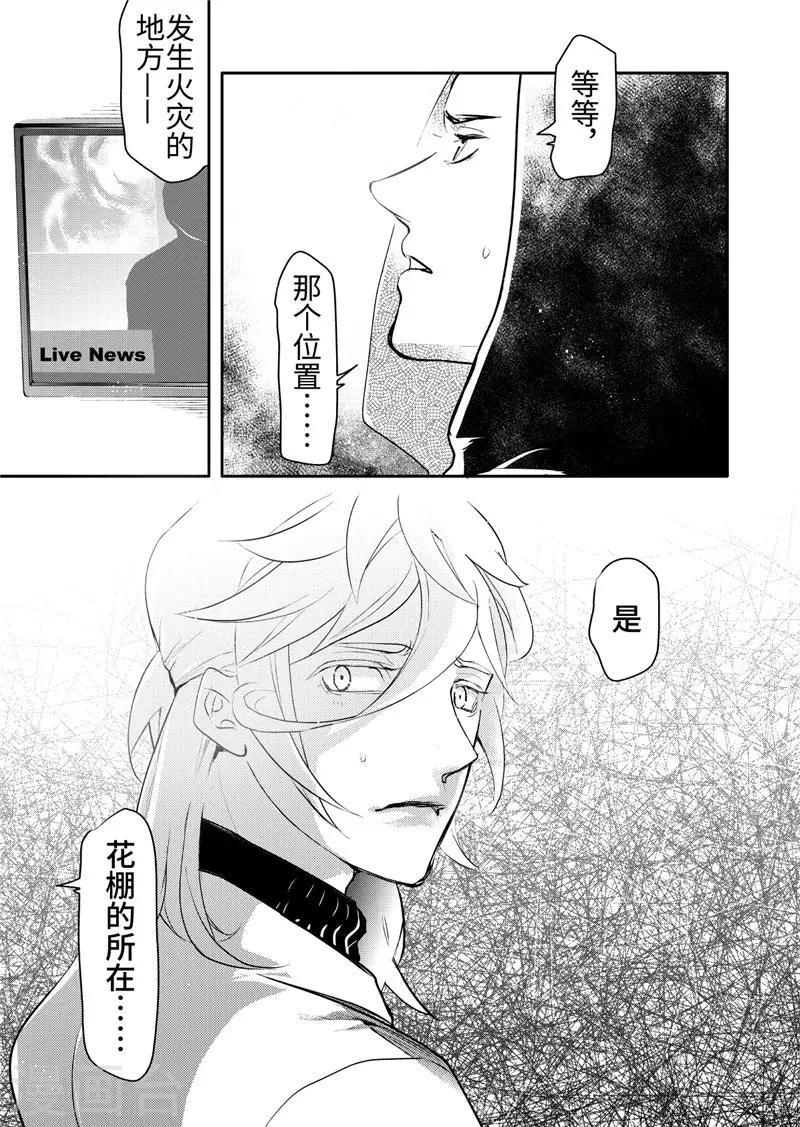 第20话6-第89话