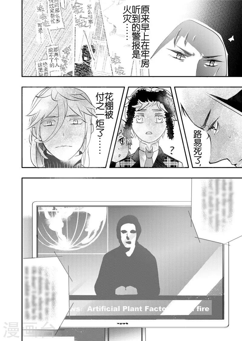 第20话6-第89话