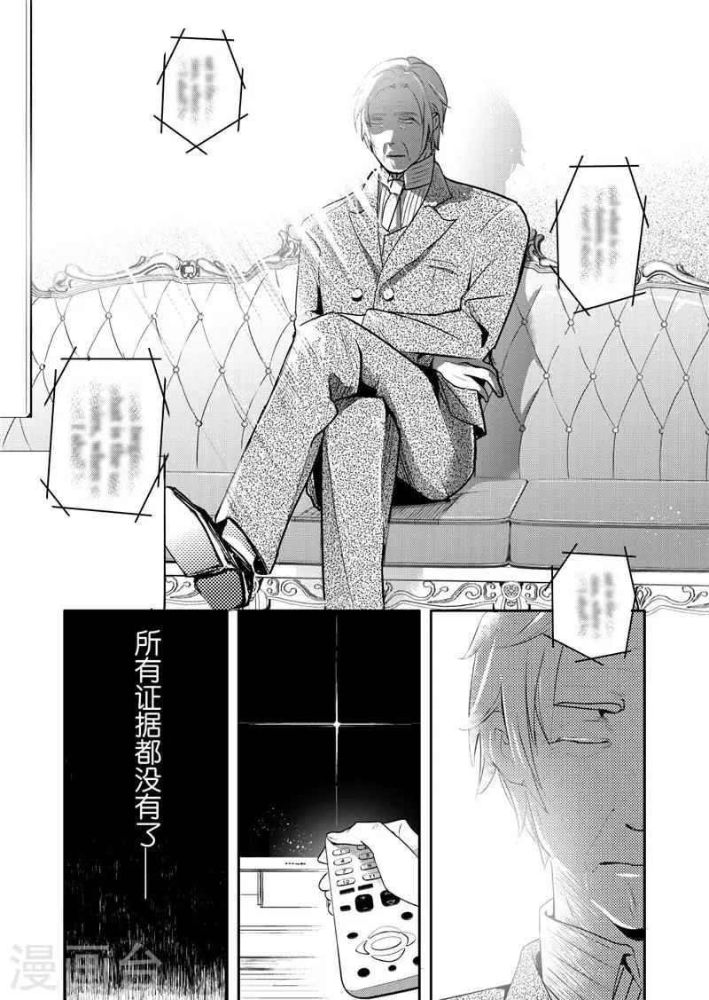 第20话6-第89话