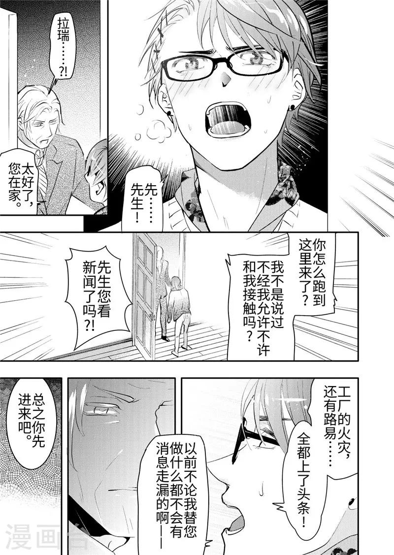第21话2-第91话
