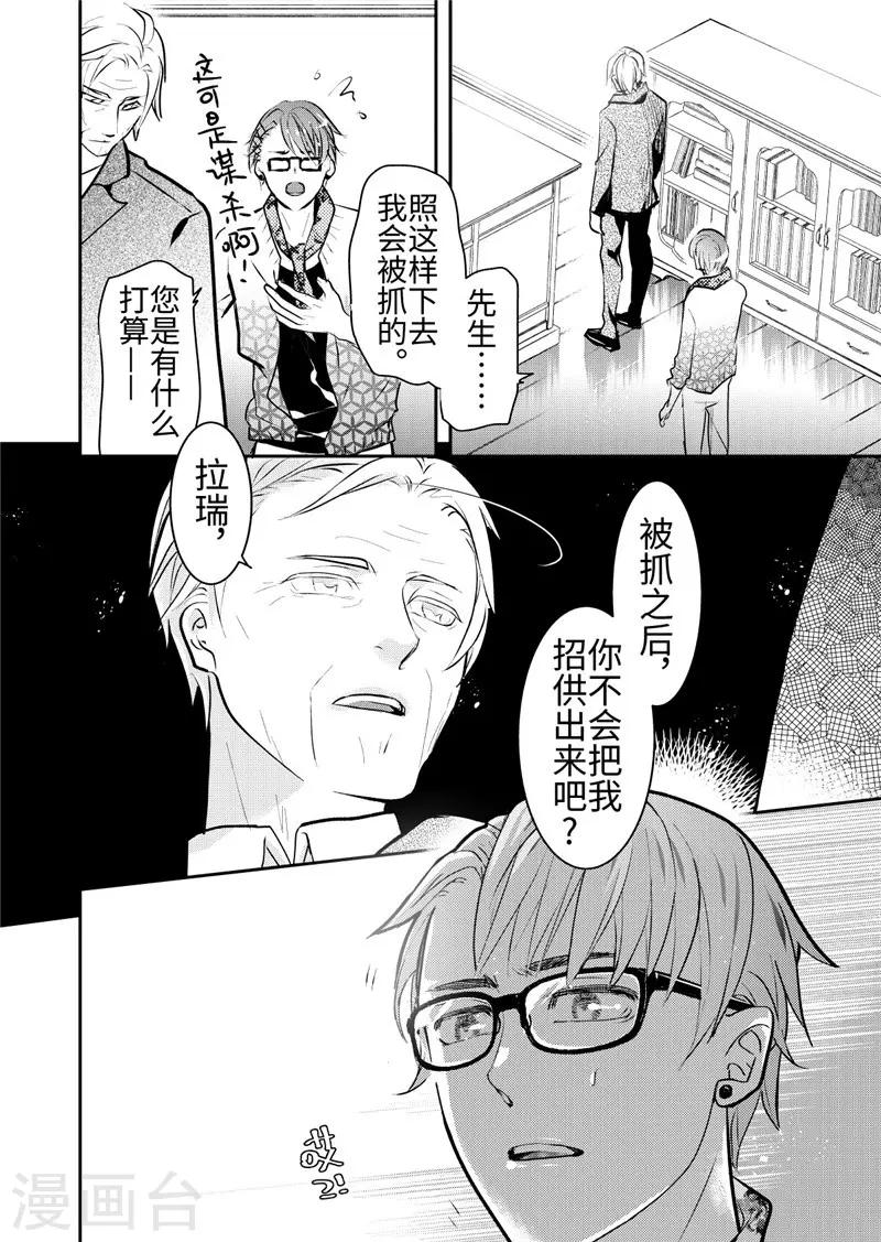 第21话2-第91话