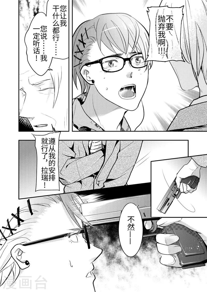 第21话2-第91话