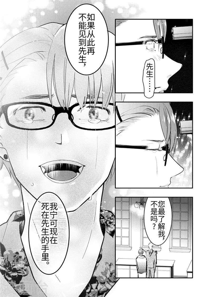 第21话2-第91话