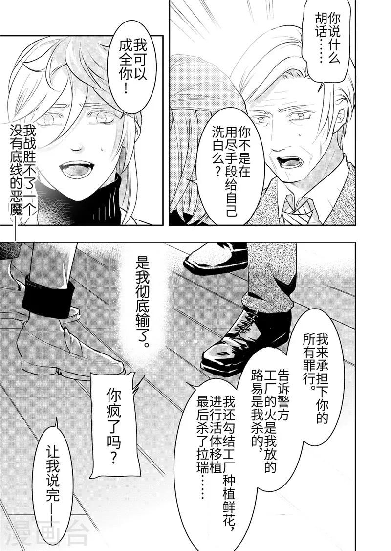 第21话4-第93话