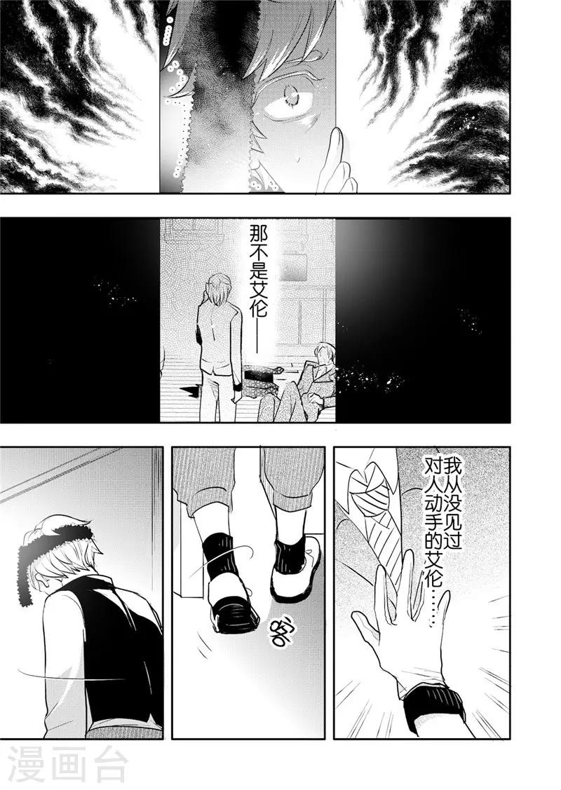 第21话4-第93话