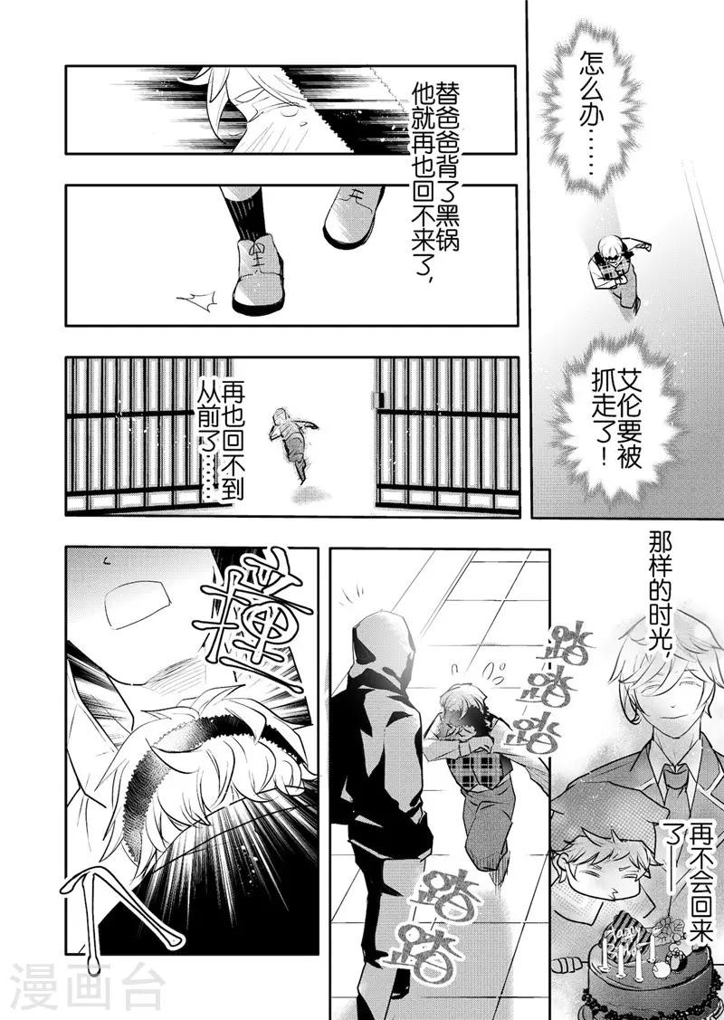 第21话4-第93话