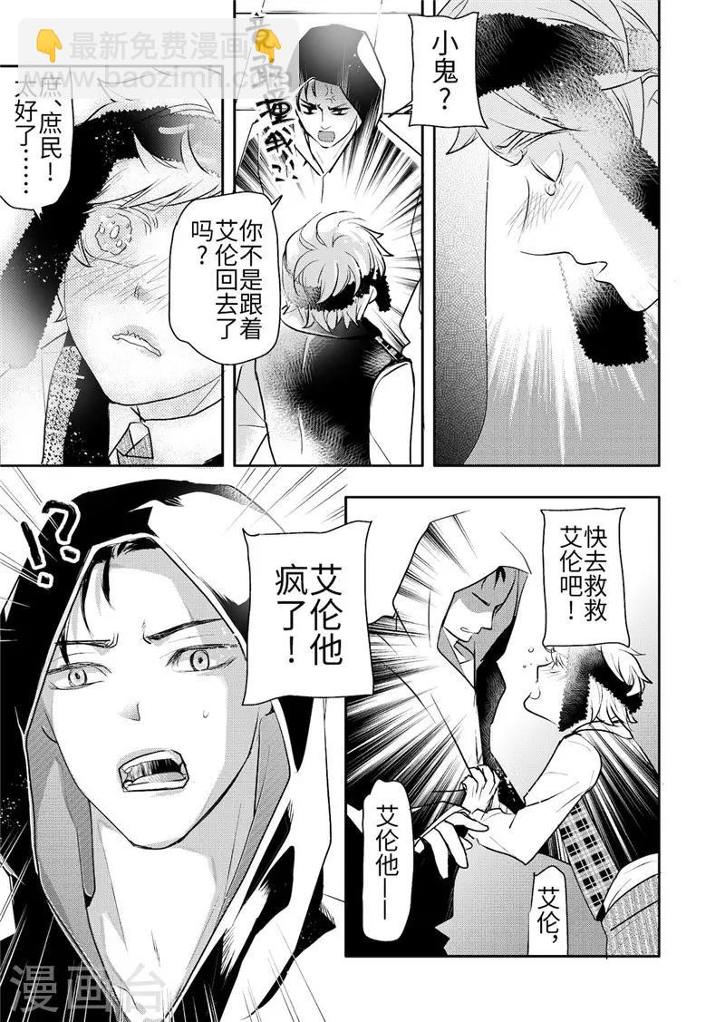 第21话4-第93话
