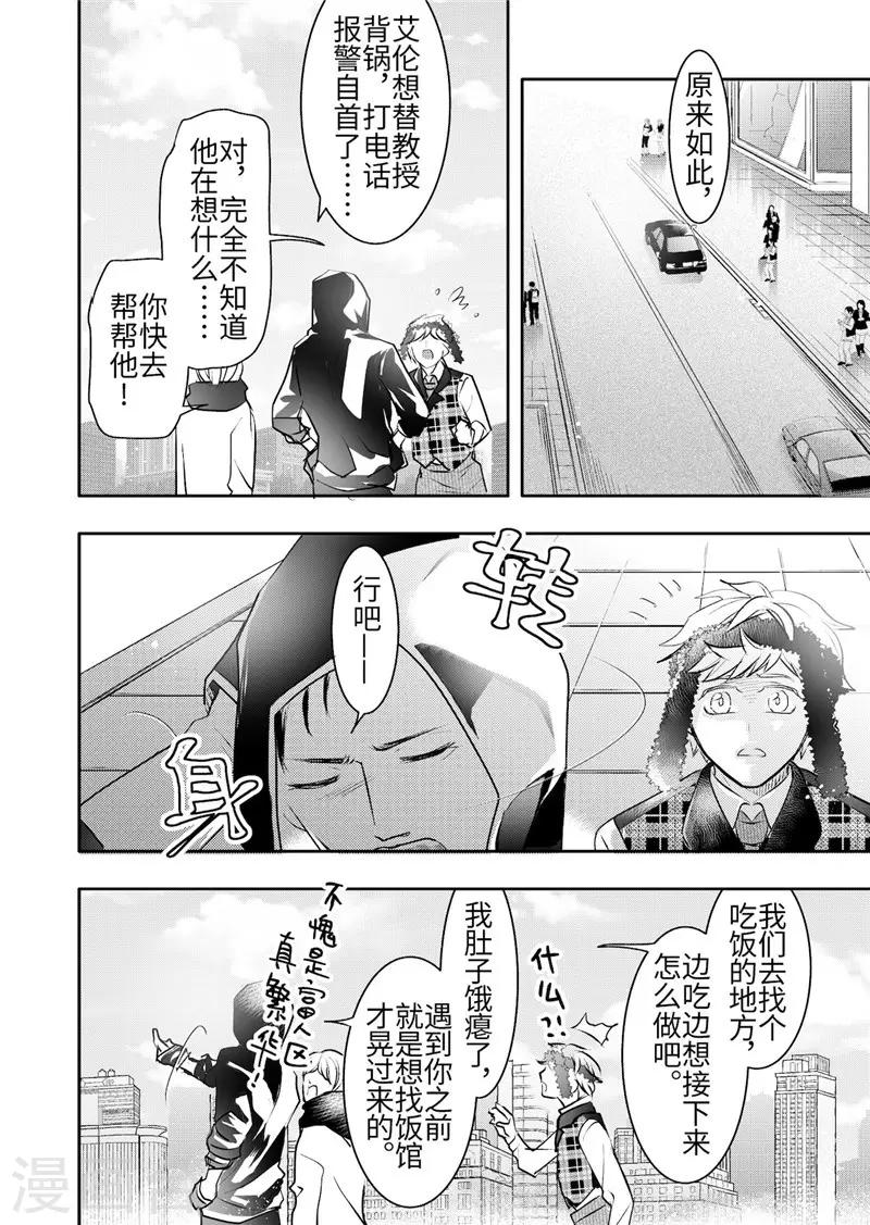 第21话4-第93话