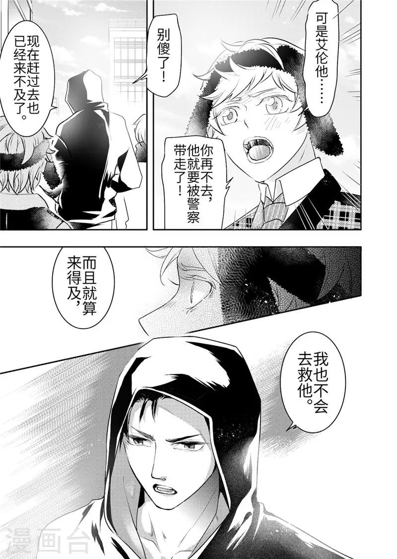 第21话4-第93话