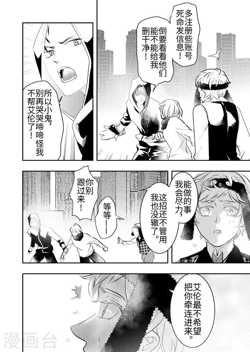 第22话2-第95话