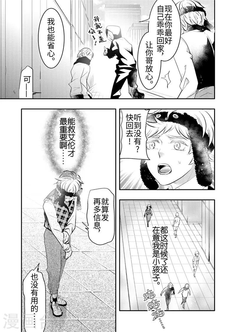 第22话2-第95话
