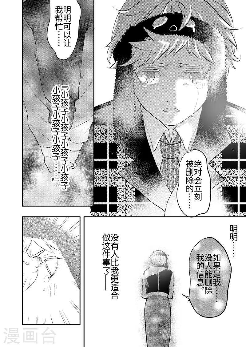 第22话2-第95话