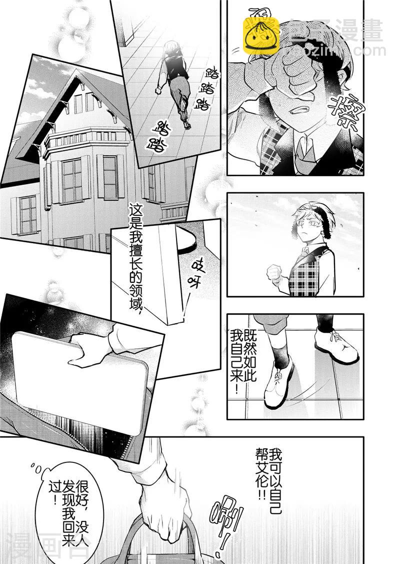 第22话2-第95话