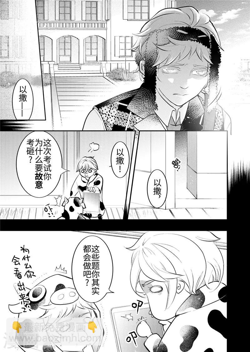 第22话2-第95话