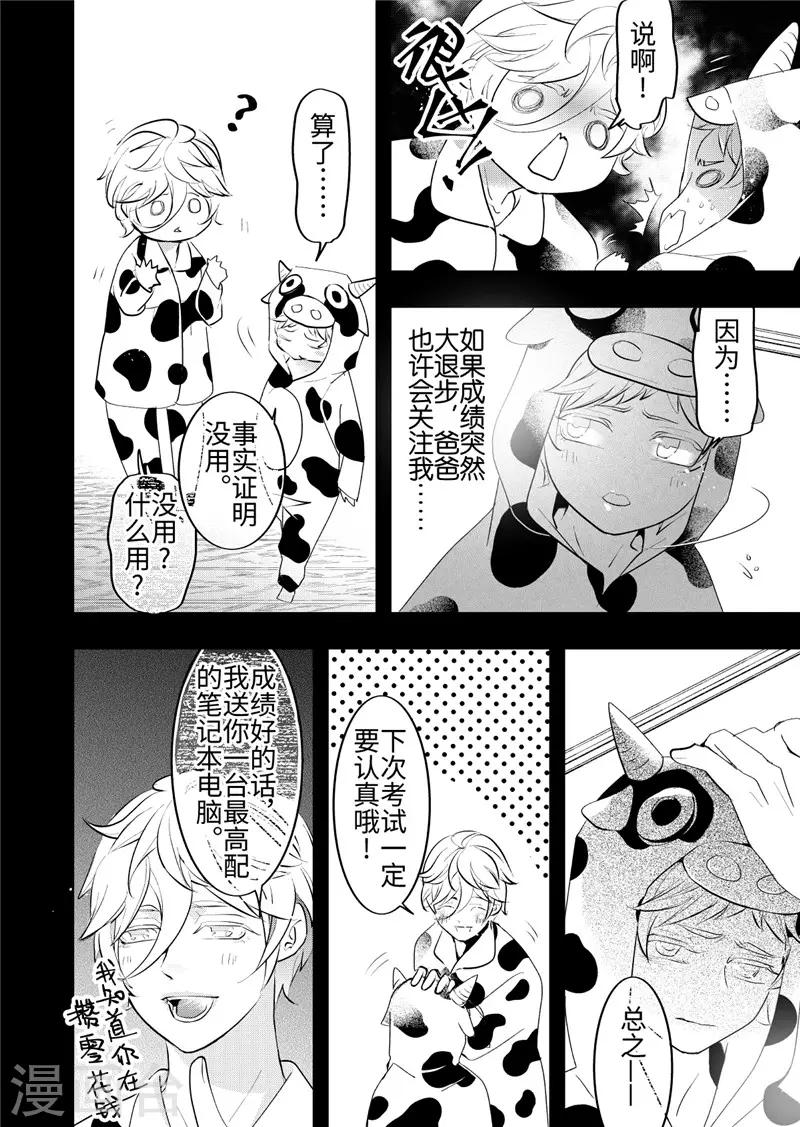 第22话2-第95话