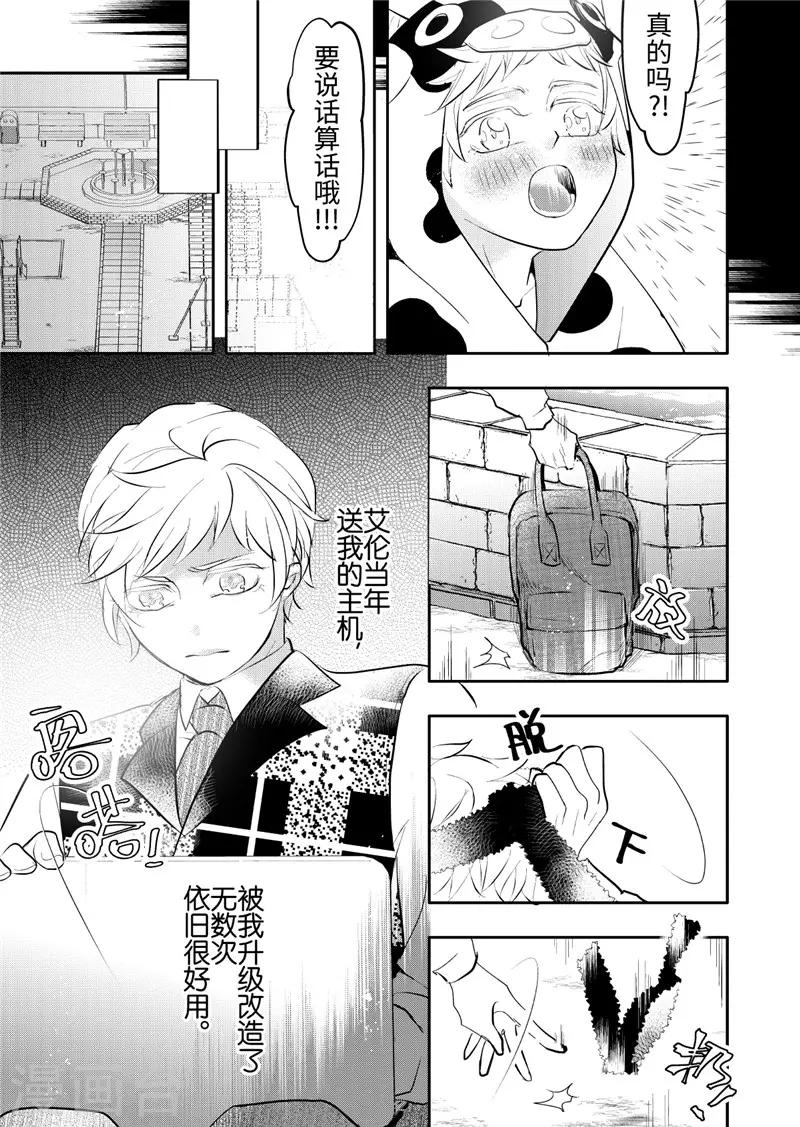 第22话2-第95话
