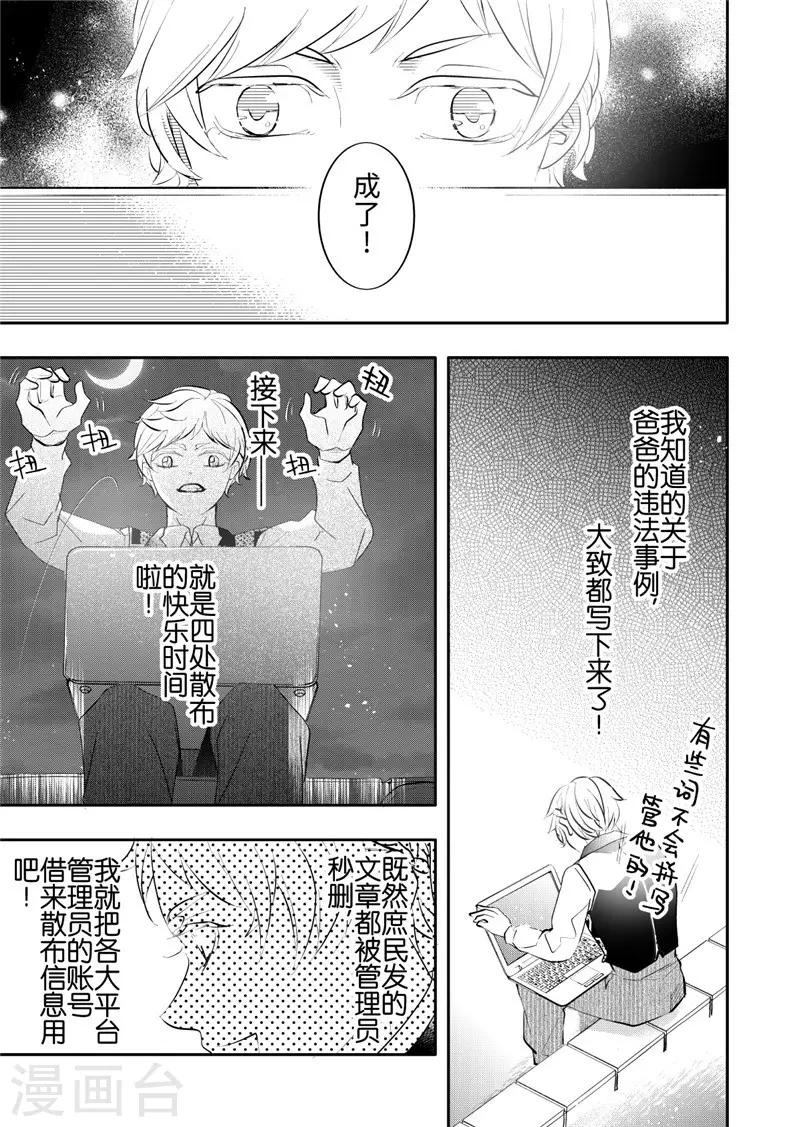 第22话4-第97话
