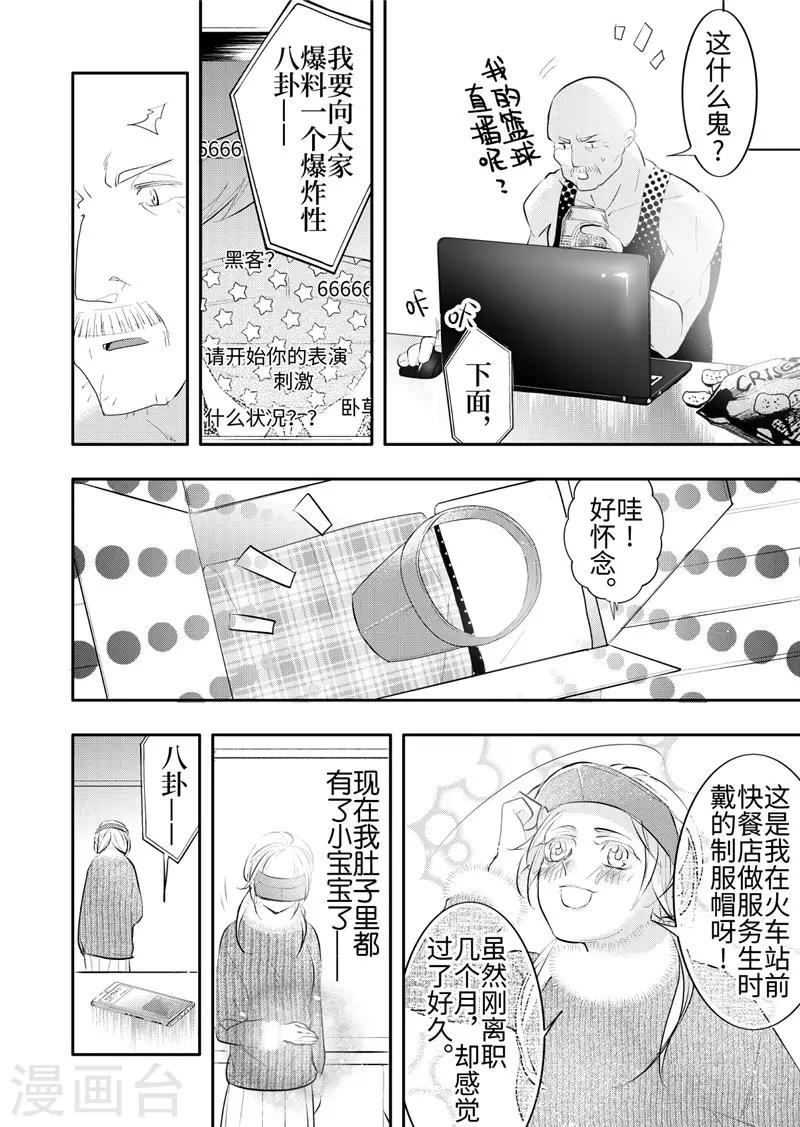 第22话4-第97话
