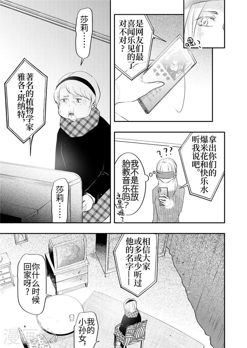 第22话4-第97话