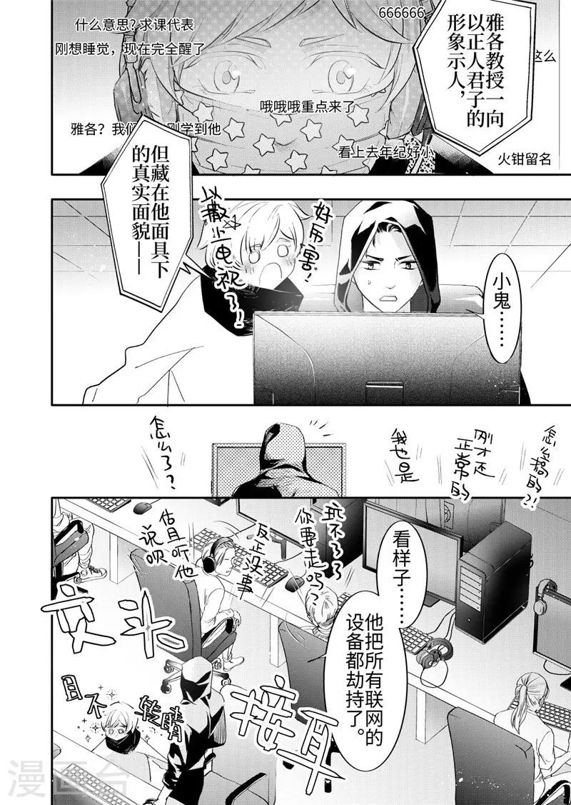 第22话4-第97话