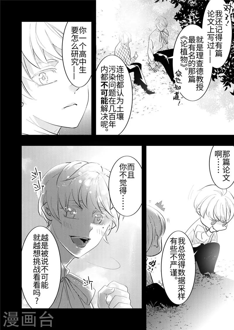 第23话1-第99话