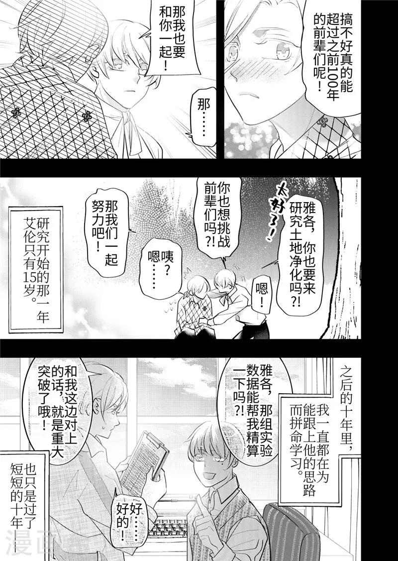 第23话1-第99话