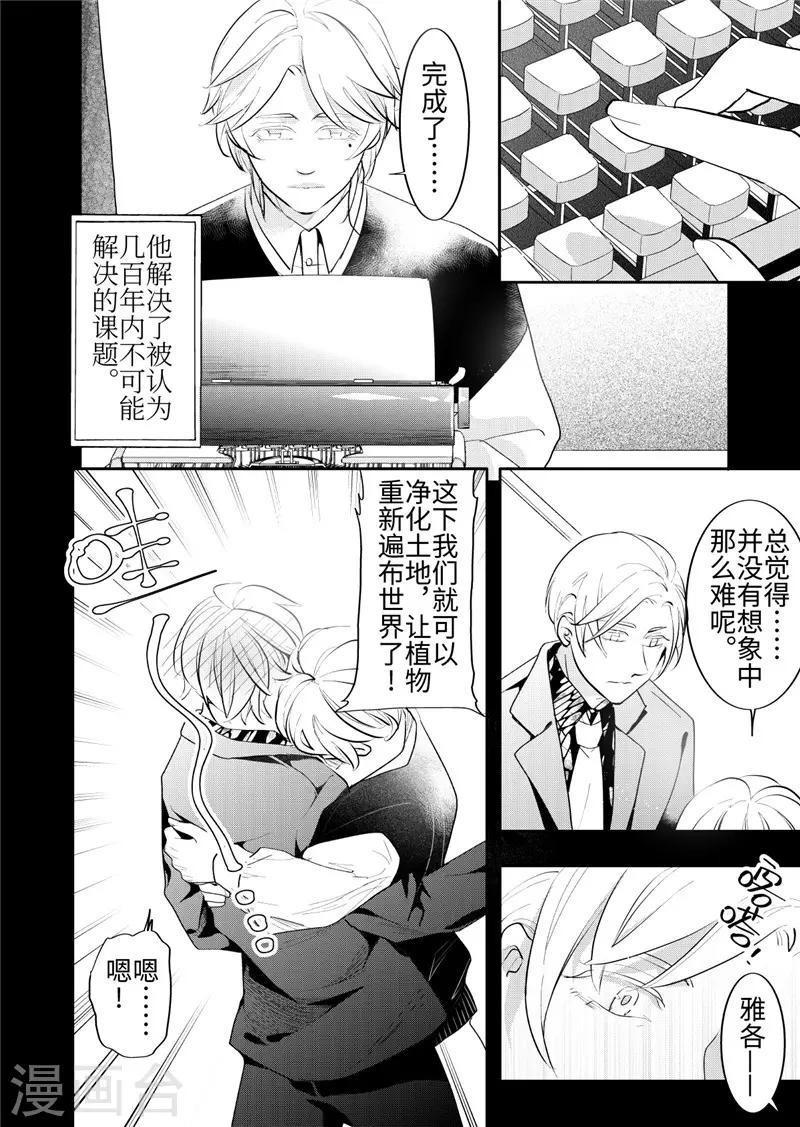 第23话1-第99话