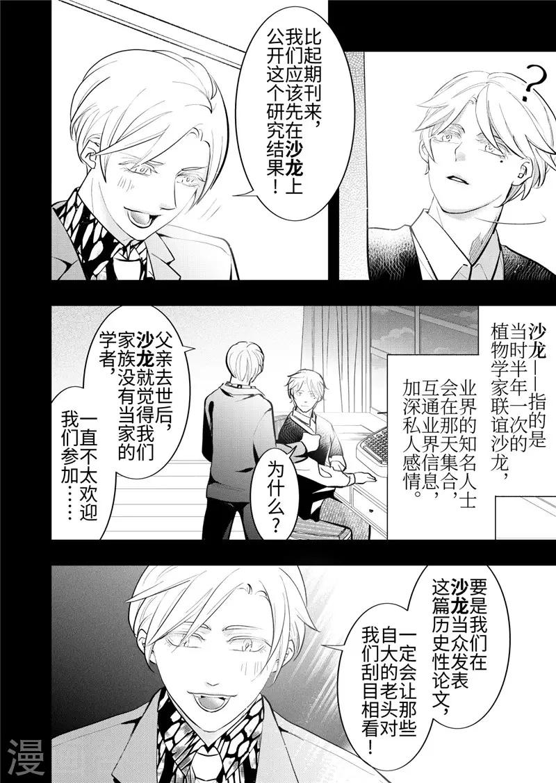 第23话1-第99话