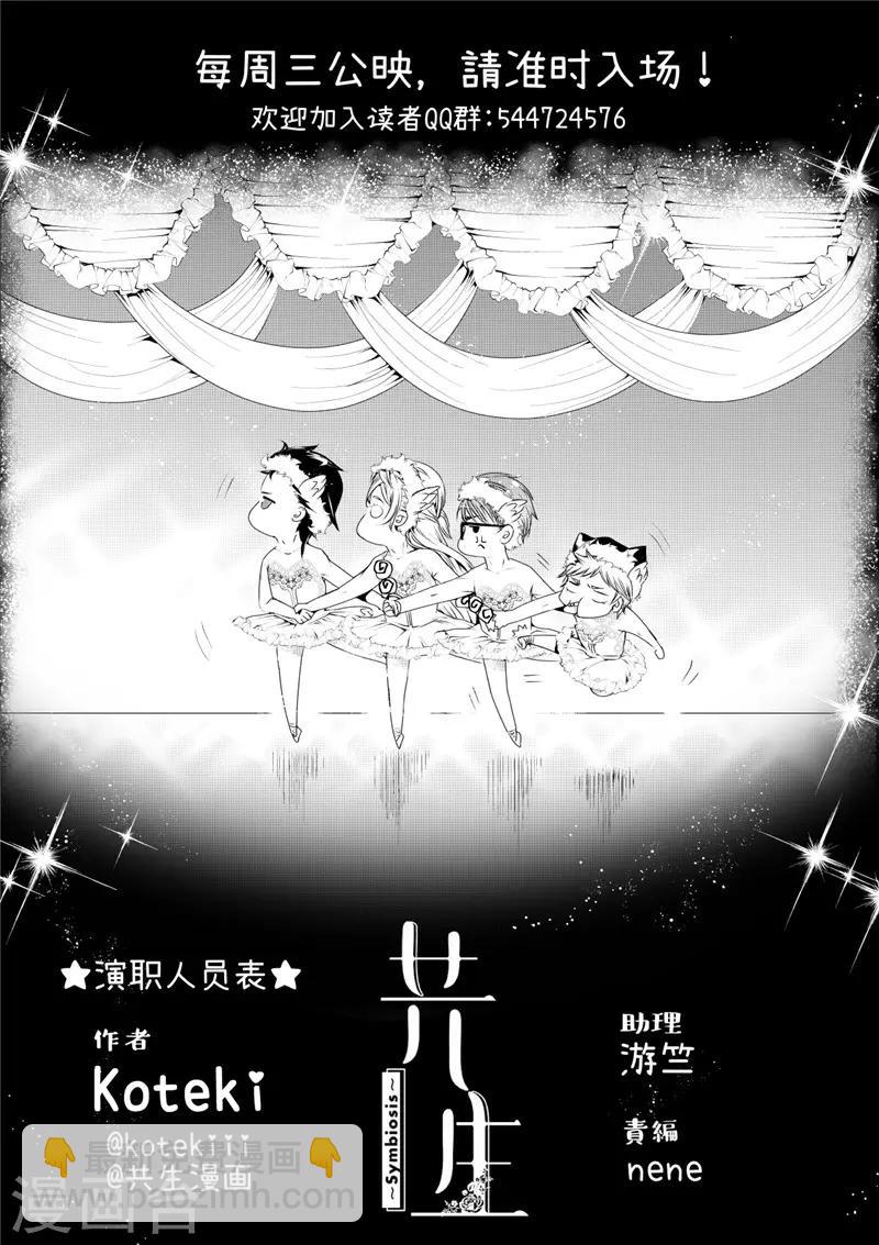 第23话1-第99话