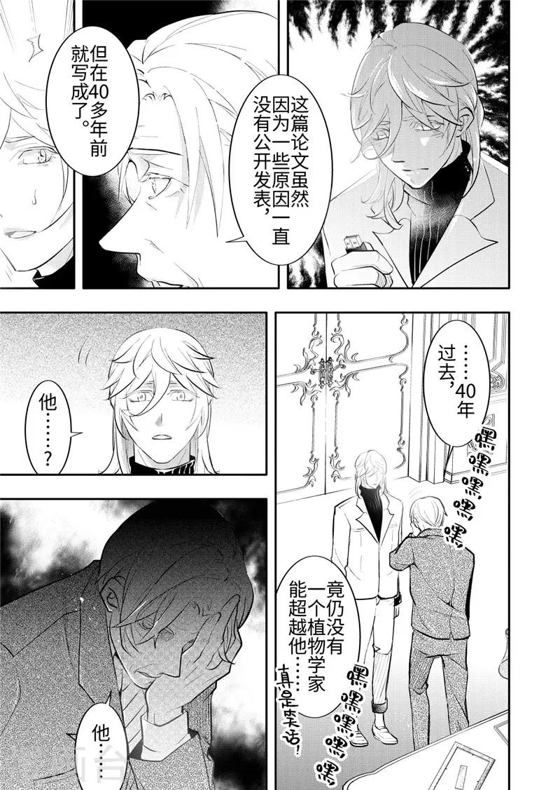 第23话1-第99话