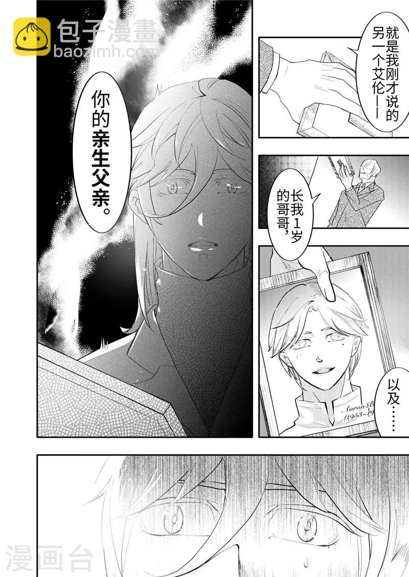 第23话1-第99话