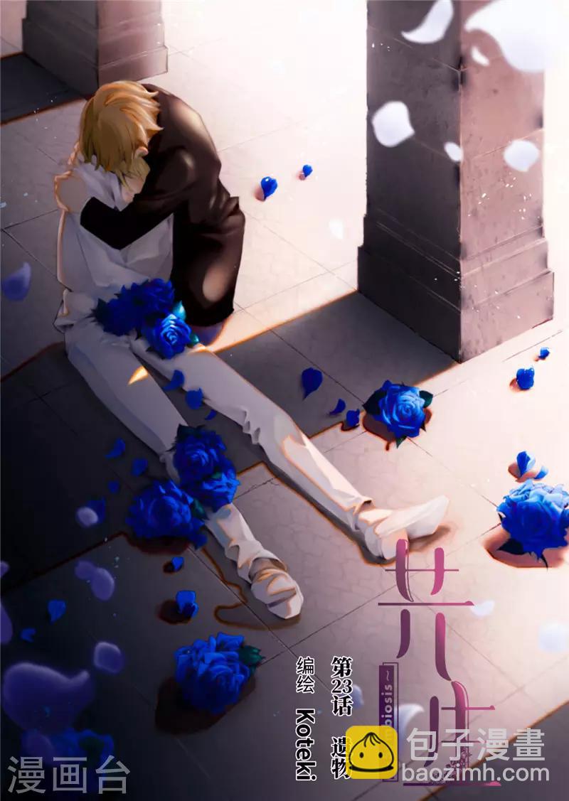 第23话1-第99话