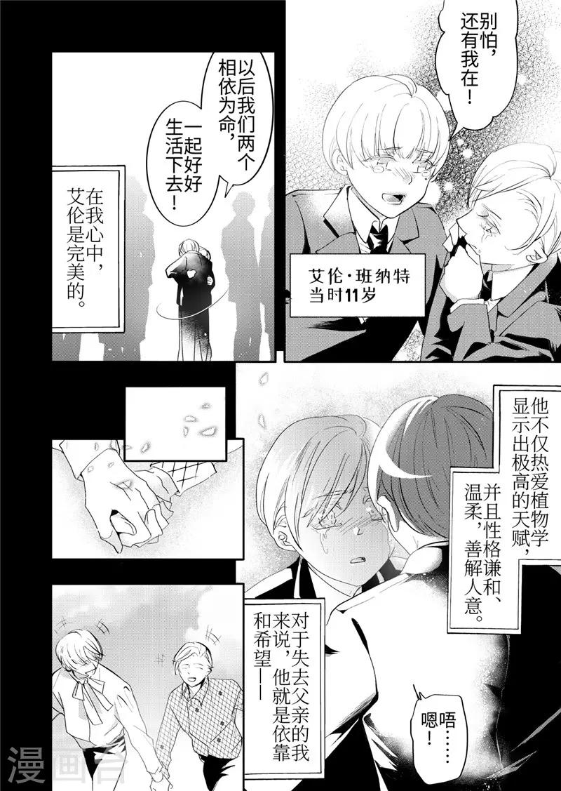 第23话1-第99话