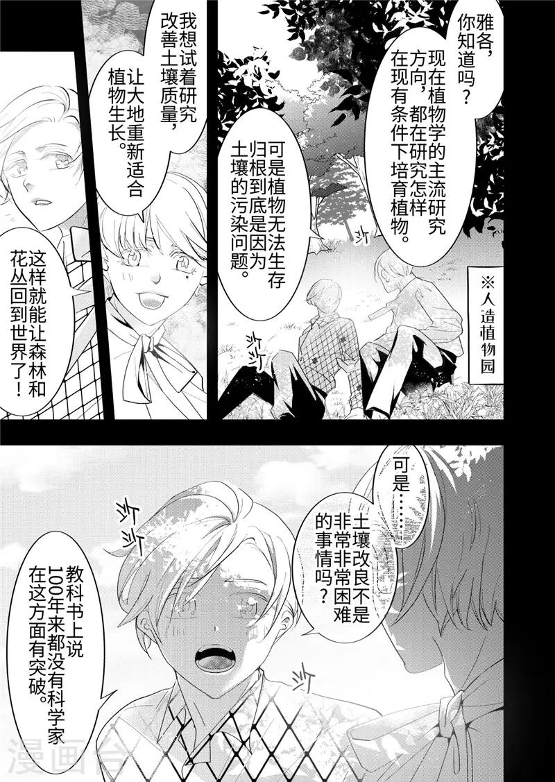 第23话1-第99话