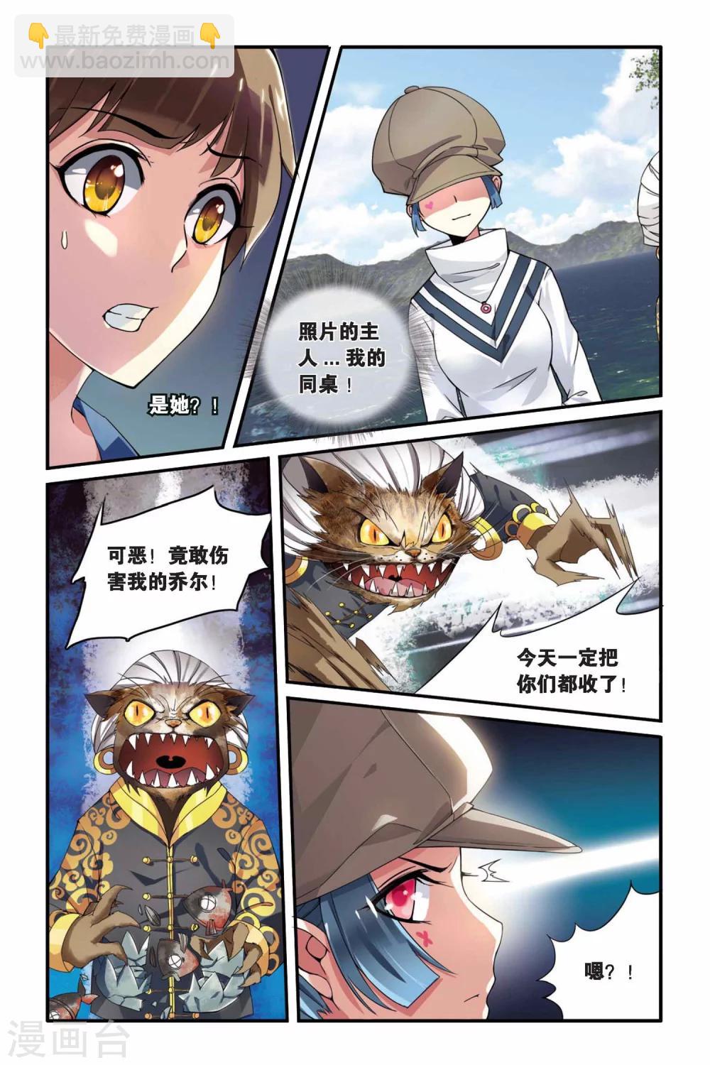 第01话 公寓的老太太-第1话
