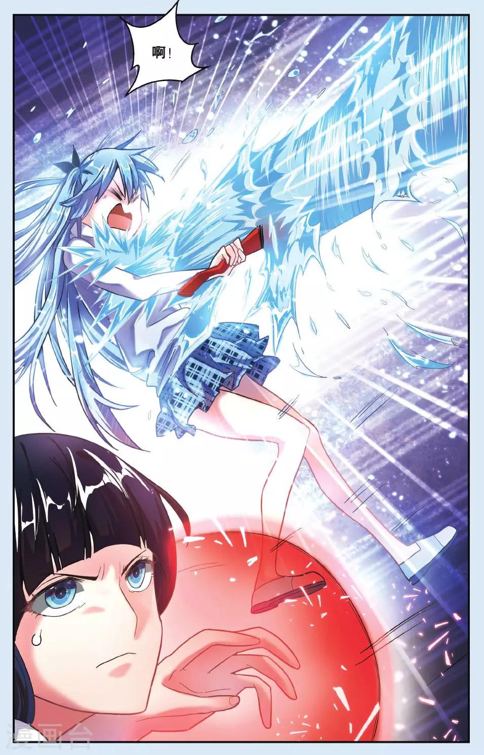第21话 追击-第21话