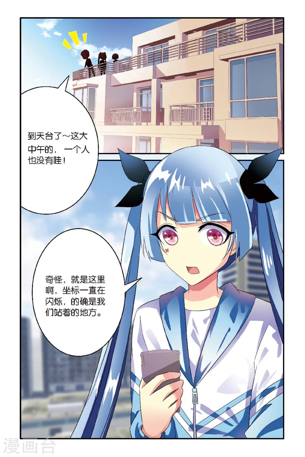 第5话 许戈-第5话
