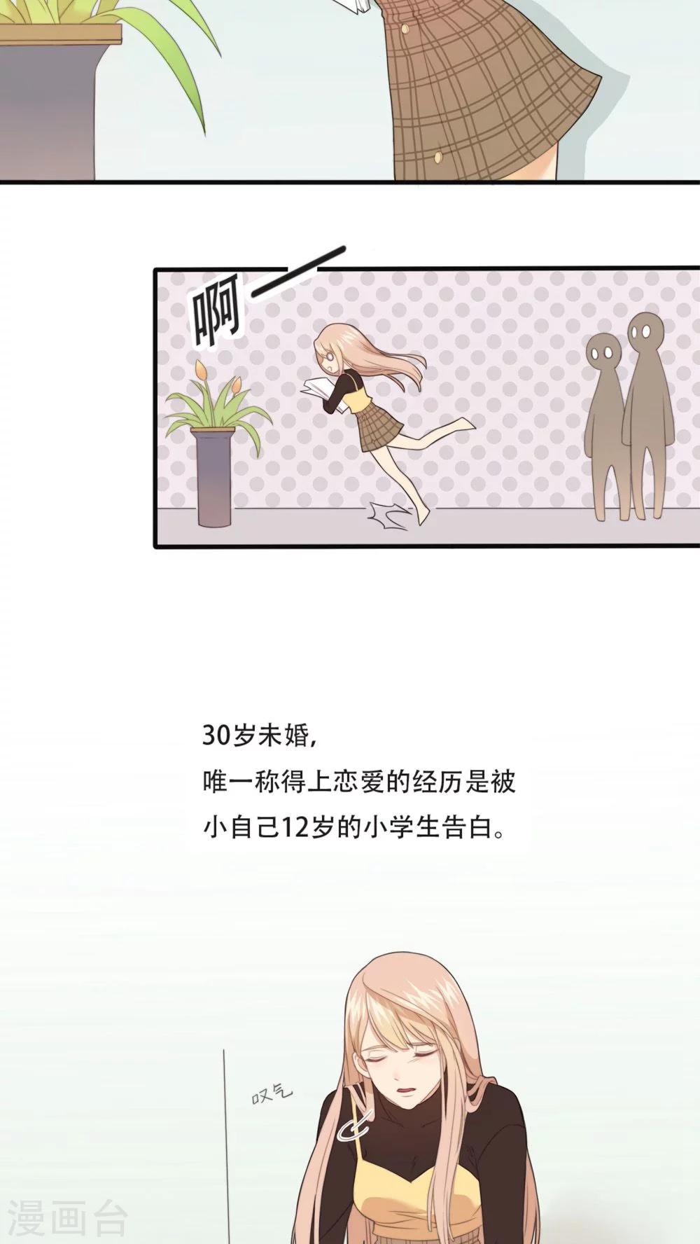序章-第1话