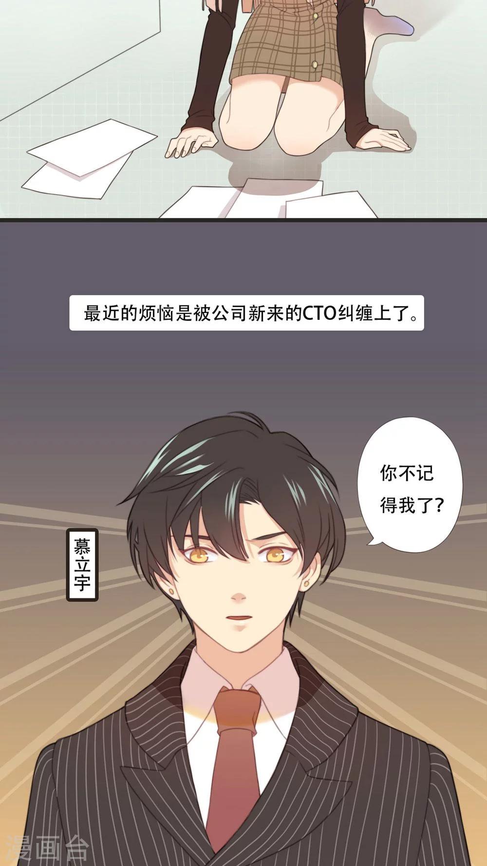 序章-第1话